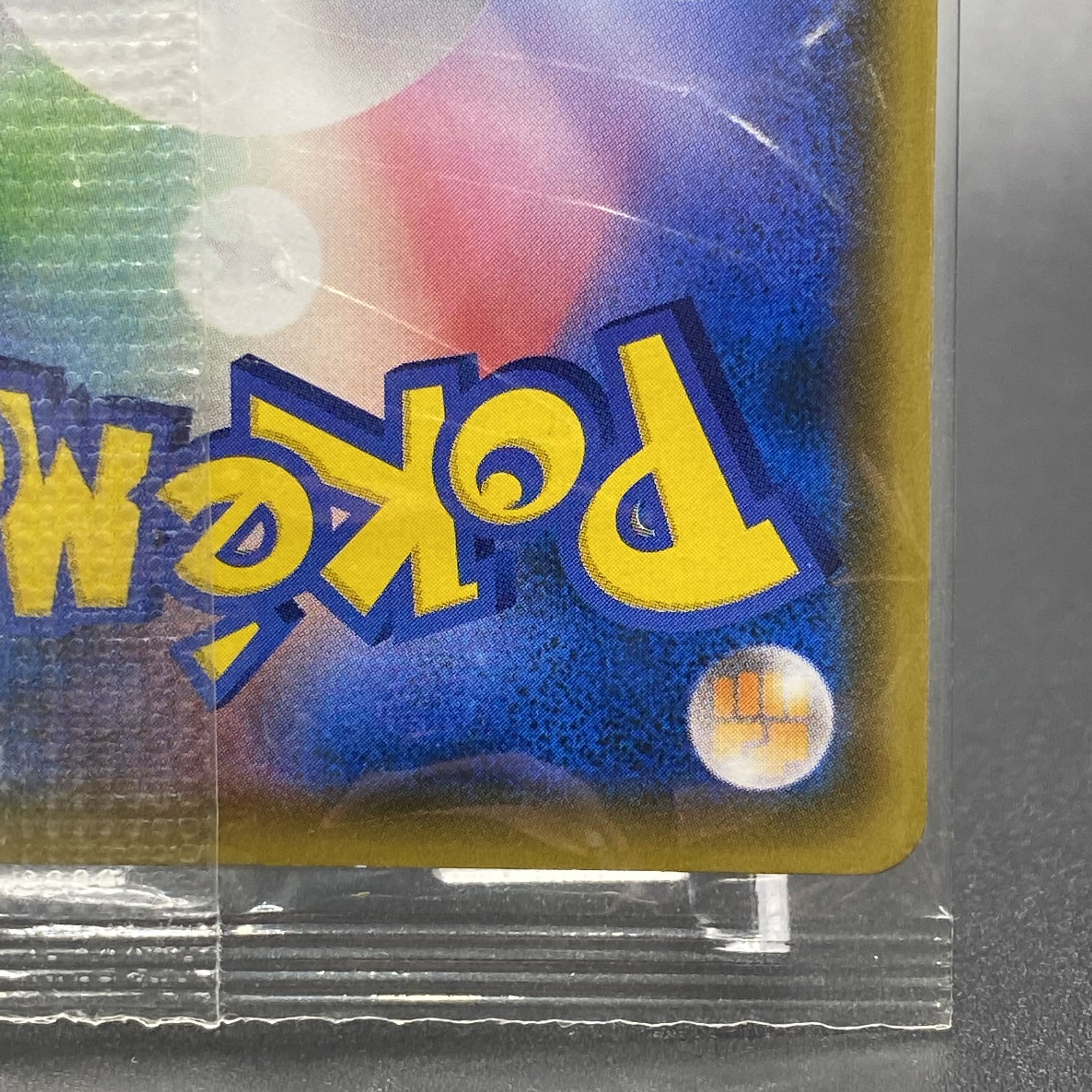 ムンクコダック プロモ 未開封 286/SM-P