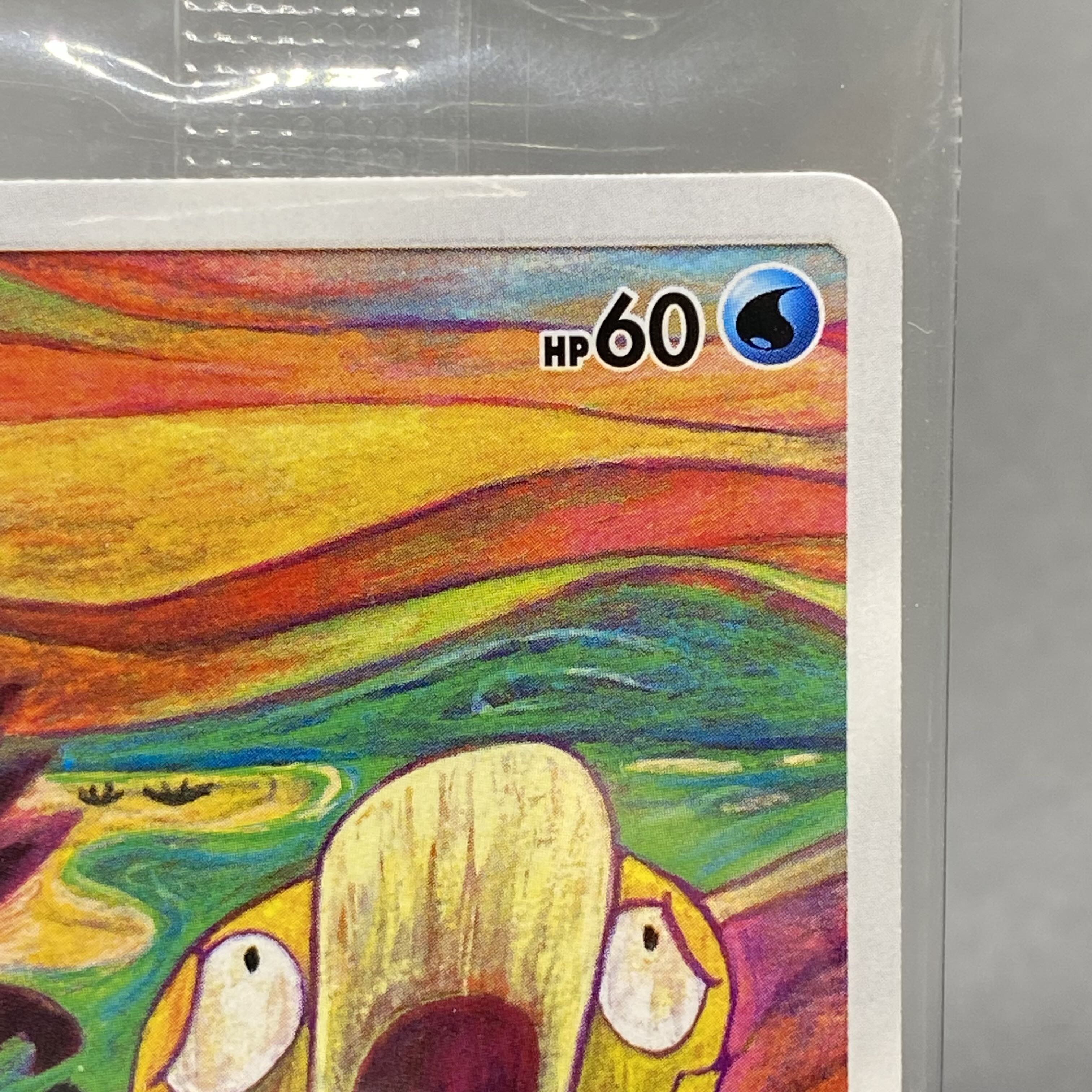 ムンクコダック プロモ 未開封 286/SM-P