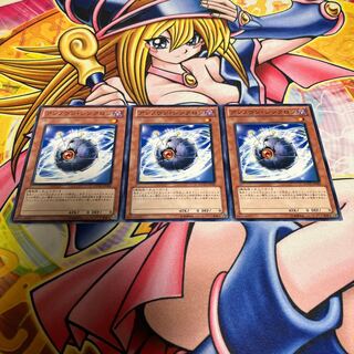 アンノウン・シンクロン ノーマル JP002