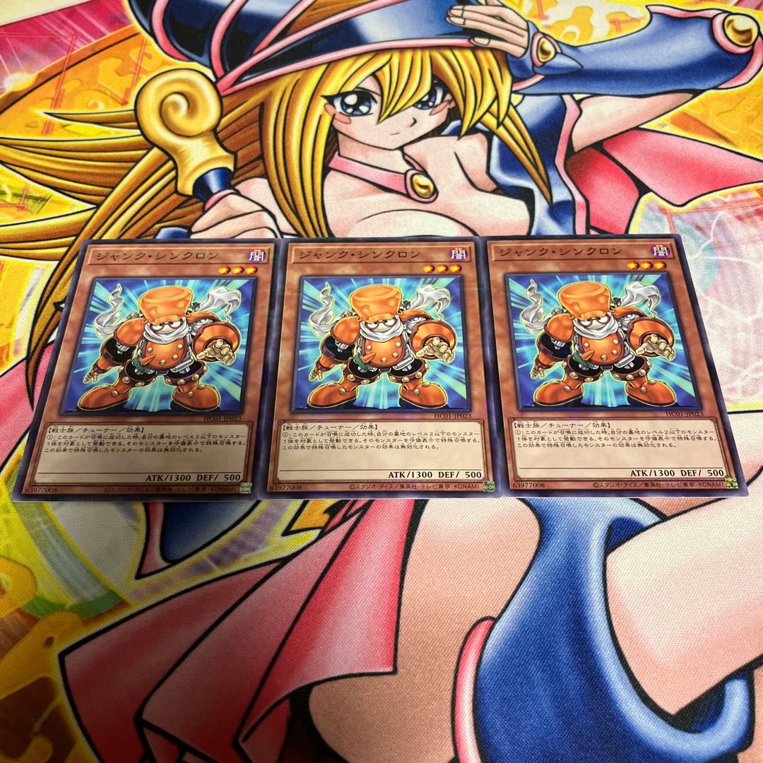 Junk Synchron parallel normal JP023