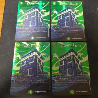 ミステリー・キューブ R-foil 超24/超40[2013]　4枚 4枚