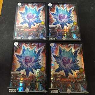 DG -裁キノ刻- SR P54/Y16 4枚