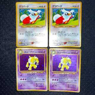 極美品　旧裏　デリバード、スリーパー　キラ　4枚セット