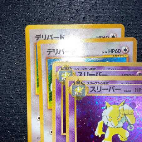 極美品　旧裏　デリバード、スリーパー　キラ　4枚セット