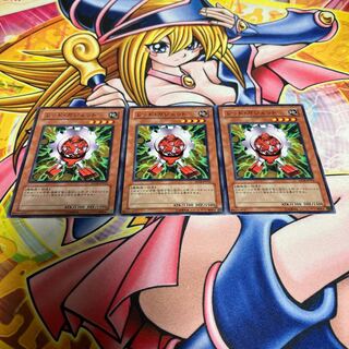 レッド・ガジェット ノーマル JP016 1枚