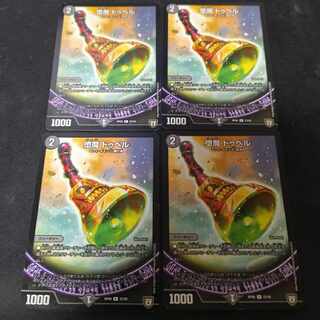 Fallen Devil Do Bianca R 22/95 4 sheets 4枚