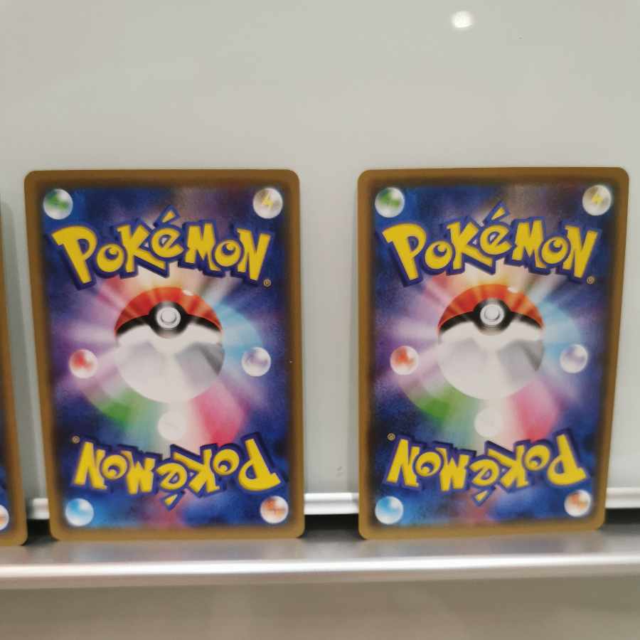 Ultra Necrozma + Fighting Fury Belt Set of 4 each