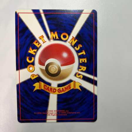 ポケモンカード旧裏　わるいカイリキー068