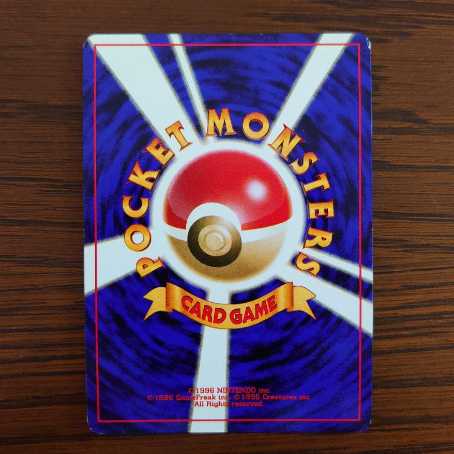 旧裏　ポケモンカード　ナツメのゲンガー