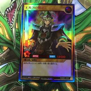 みそきん食いたい　エルフの剣士　RED