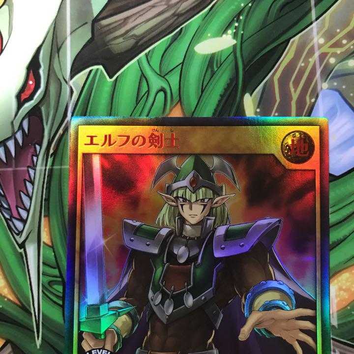 みそきん食いたい　エルフの剣士　RED