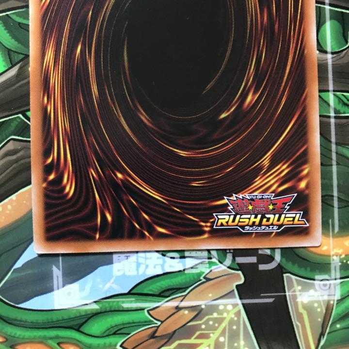 みそきん食いたい　エルフの剣士　RED