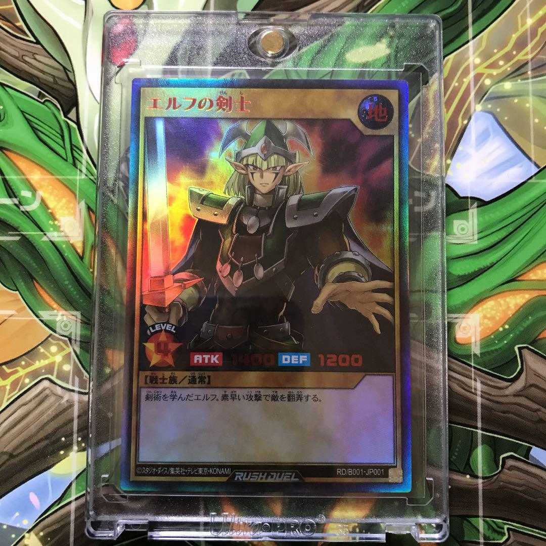 みそきん食いたい　エルフの剣士　RED