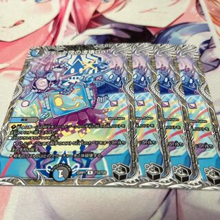 テック団の波壊Go!(黒トレジャー) R T13/T20