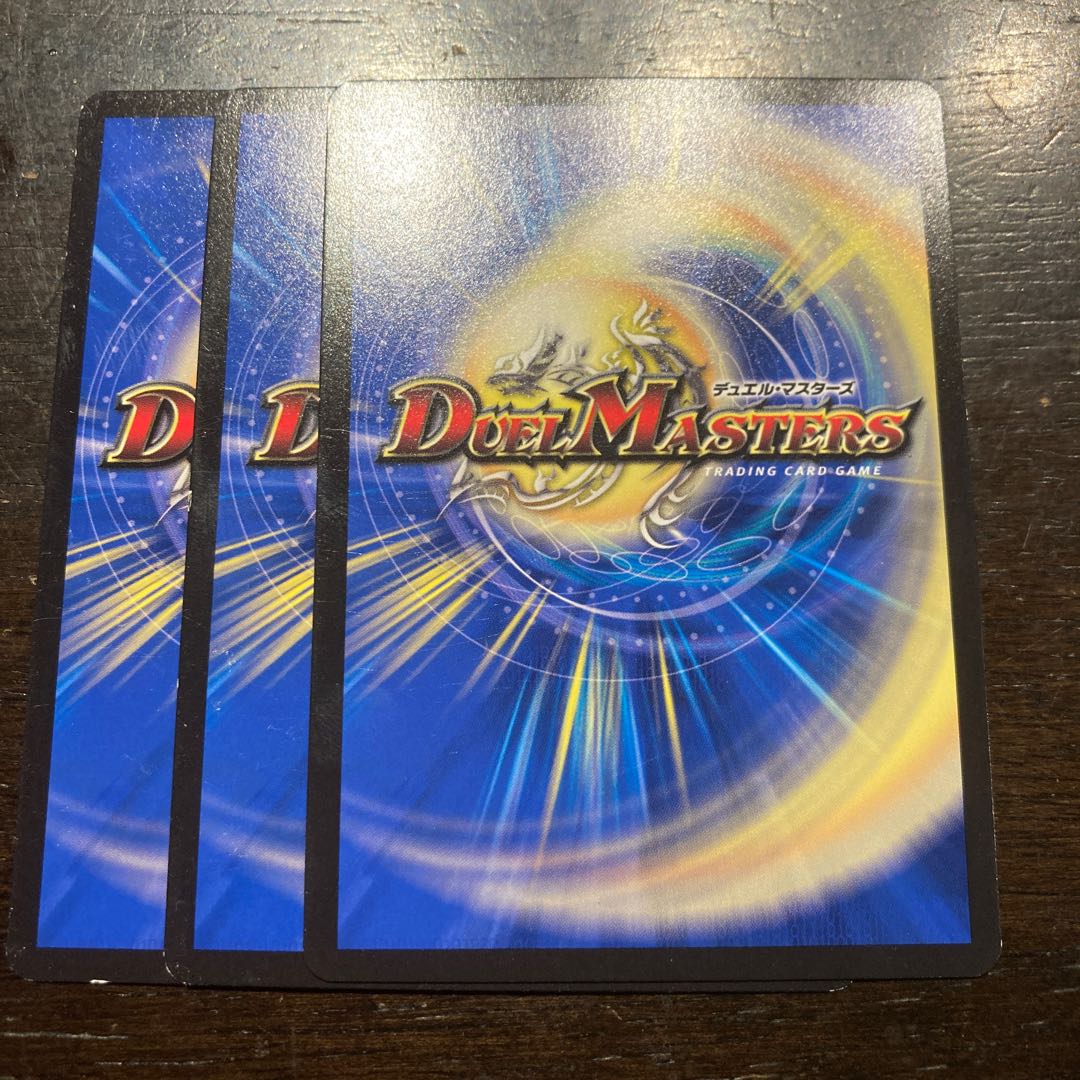 “E-闘”ララッタ C 84/93