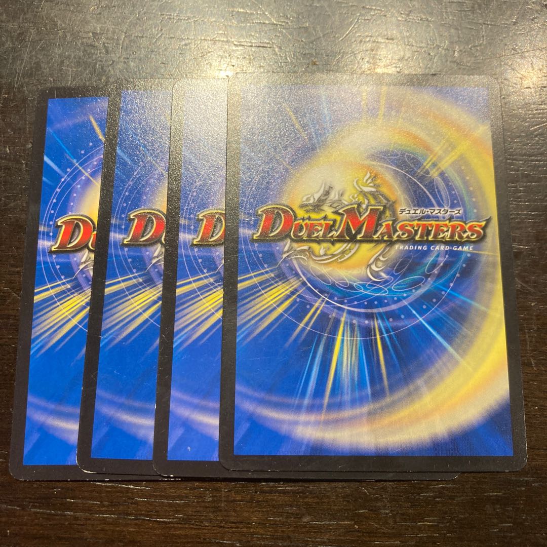 アクア煽動兵 バードマン C 62/87