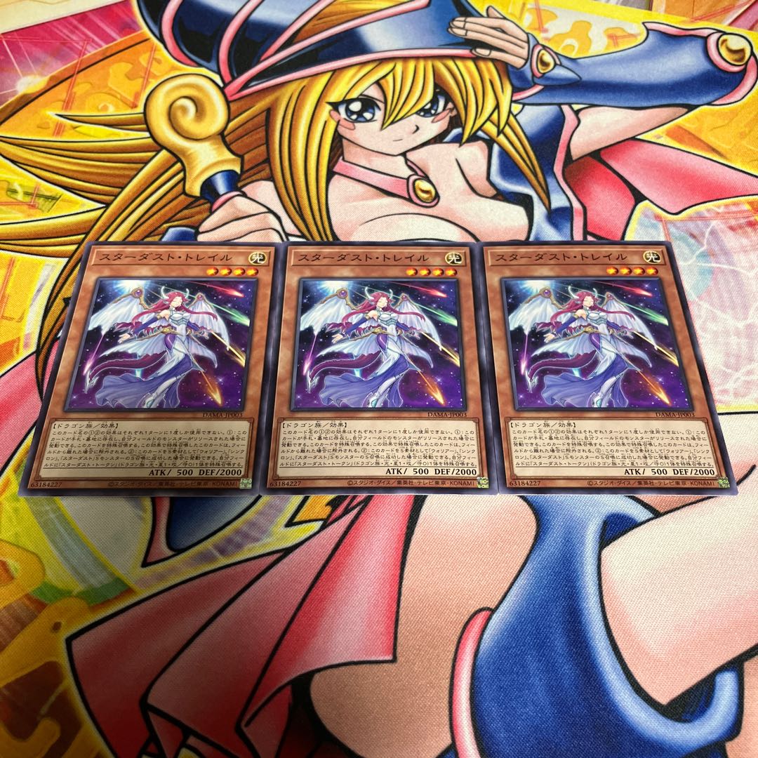 Stardust Trail Normal JP003