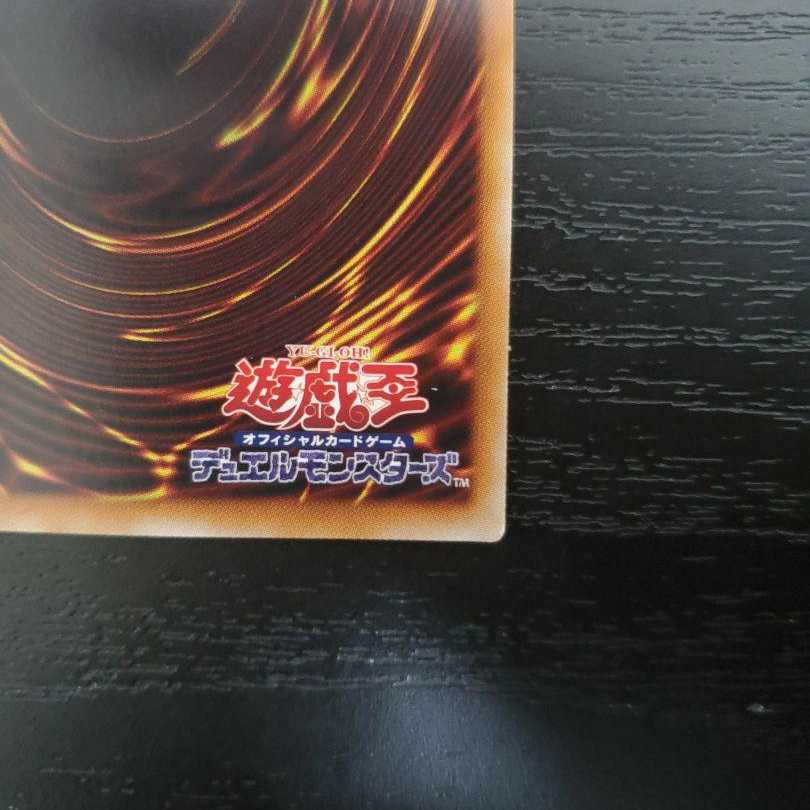Yu-Gi-Oh! Number 62: Galaxy-Eyes Prime Photon Dragon 20th Secret Rare