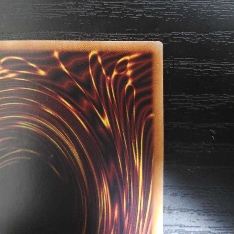 Yu-Gi-Oh! Number 62: Galaxy-Eyes Prime Photon Dragon 20th Secret Rare