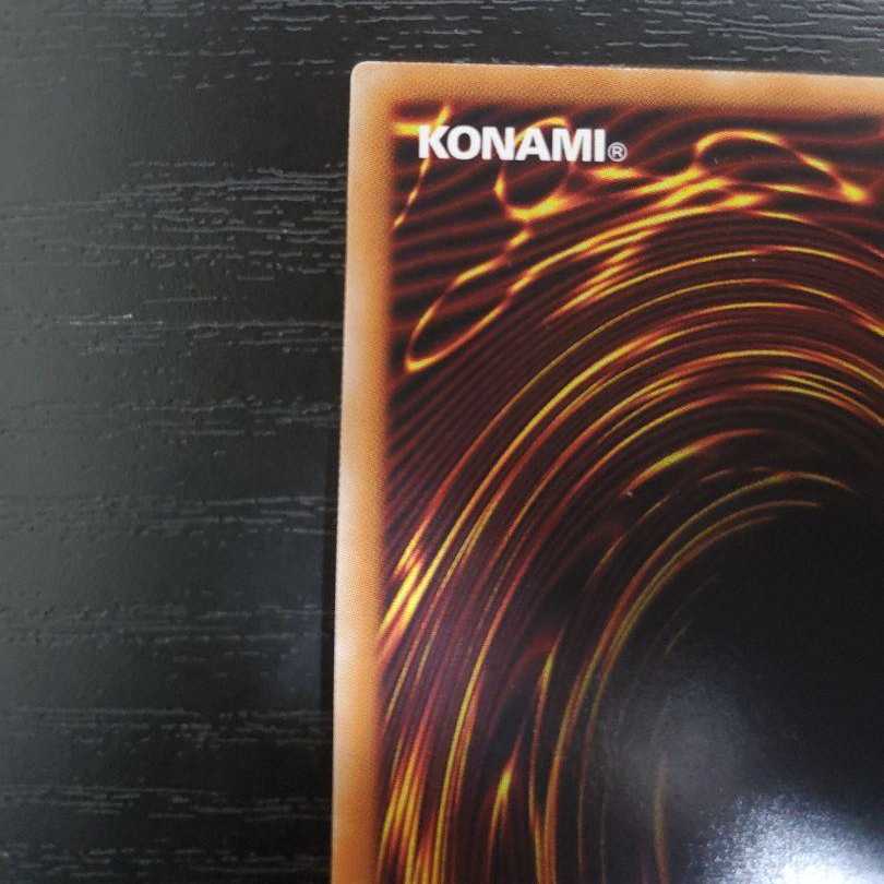 Yu-Gi-Oh! Number 62: Galaxy-Eyes Prime Photon Dragon 20th Secret Rare