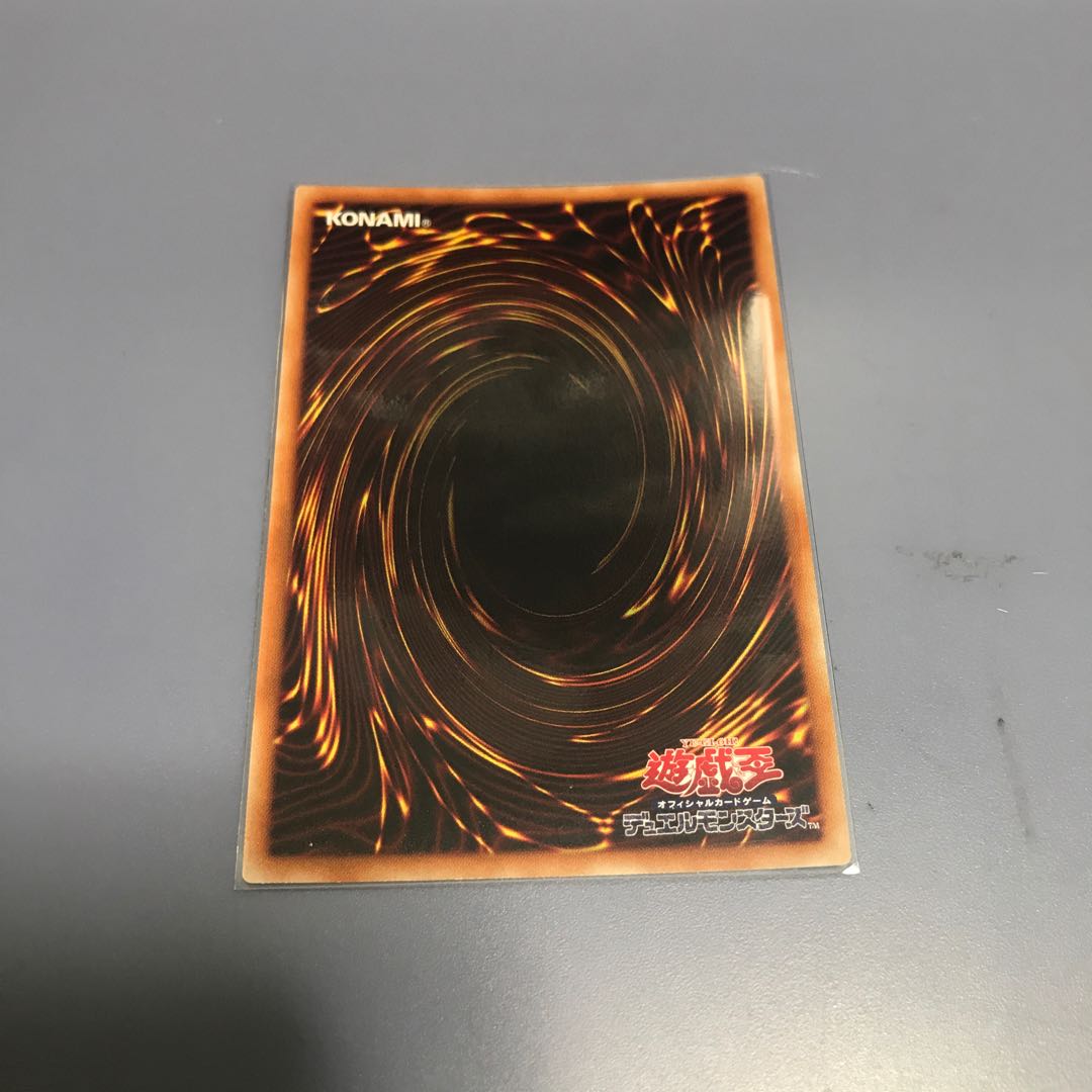 マガジンドラムゴン　20thシークレット