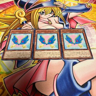 ファーニマル・ウィング ノーマル JP009