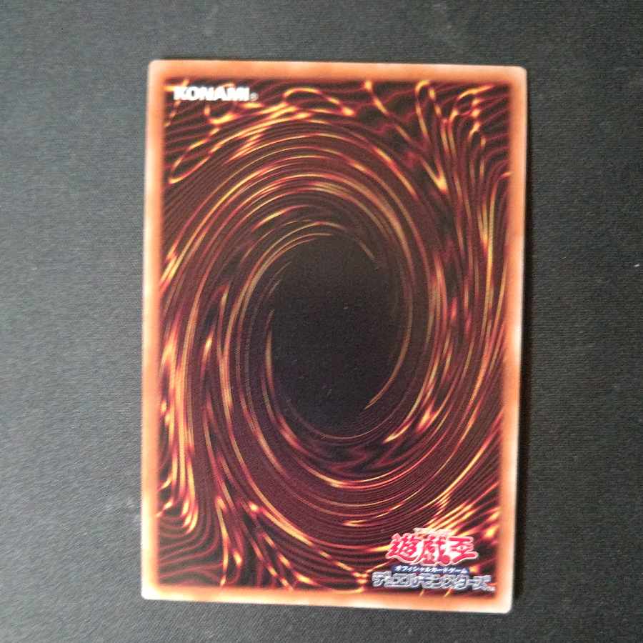 Tour Guide From the Underworld QSE JP006