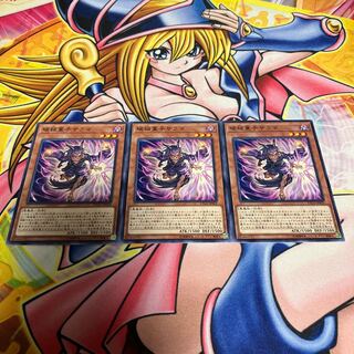 Unchained Twins - Sarama Normal JP029