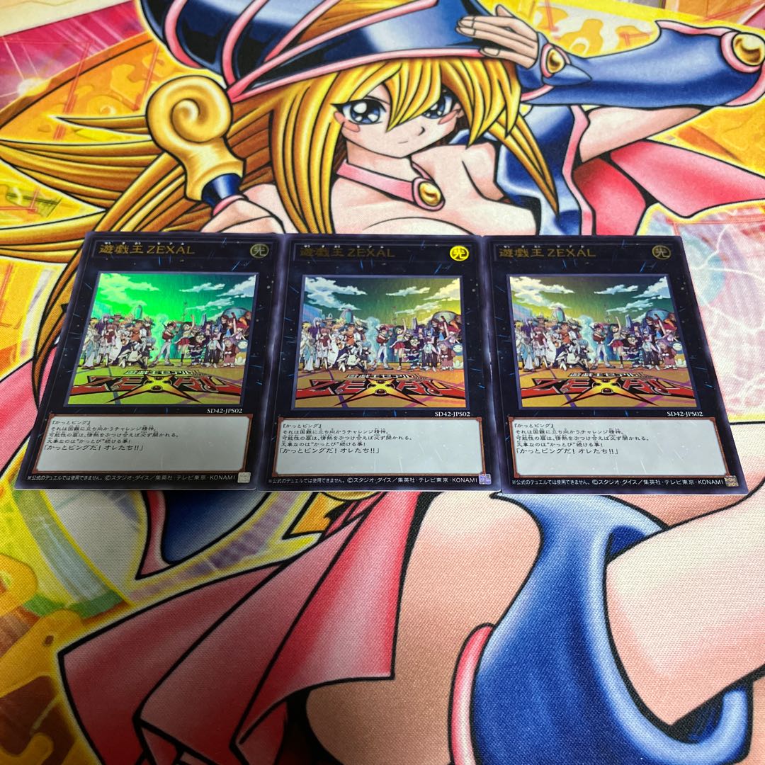 遊戯王ZEXAL SD42-JPS02 1枚