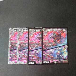 Snubbulls, Immortal Emperor of the Underworld｜"I have no hesitation. I have decided what I will do.