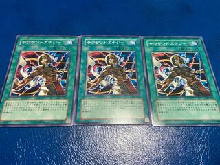 【TAKUMI】サウザンドエナジー ノーマル 3枚　あ-389