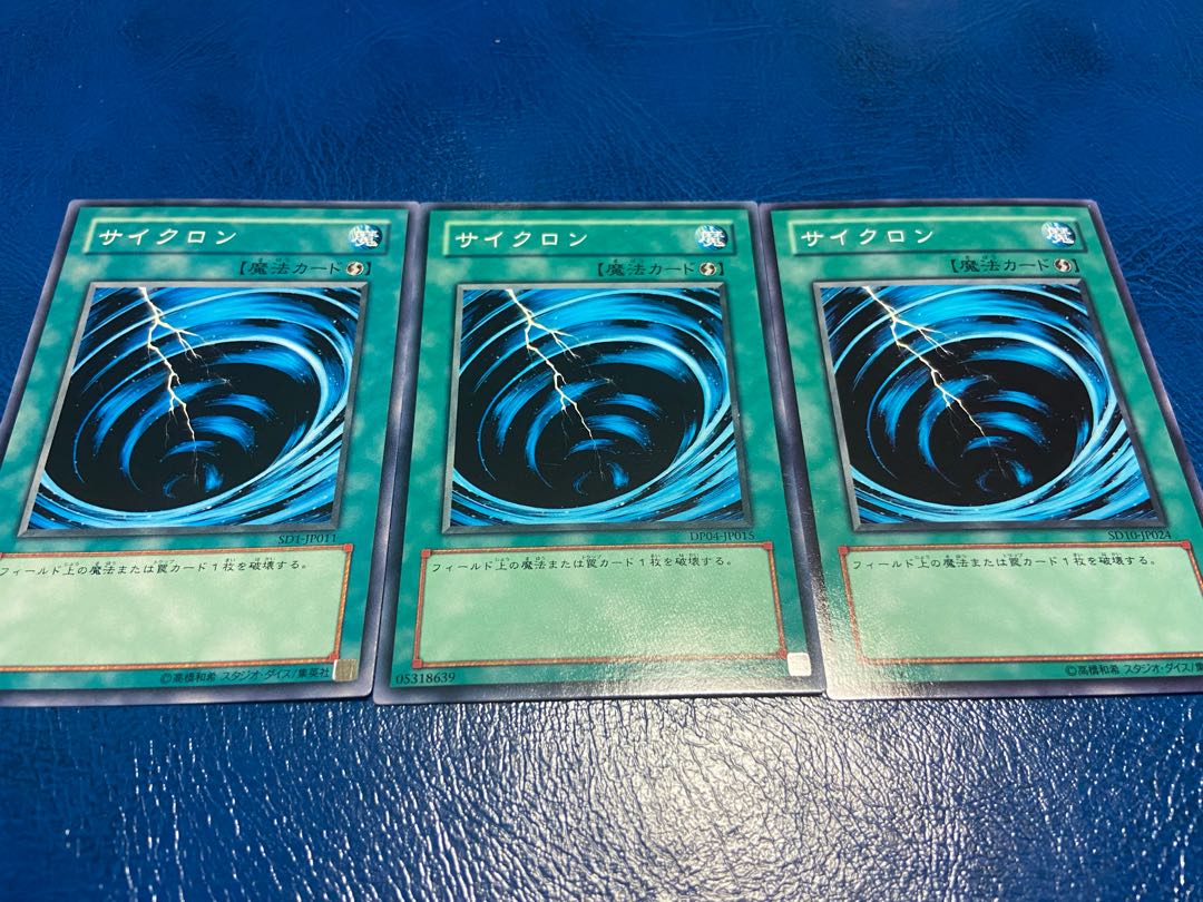 【TAKUMI】サイクロン　ノーマル　3枚　あ-393