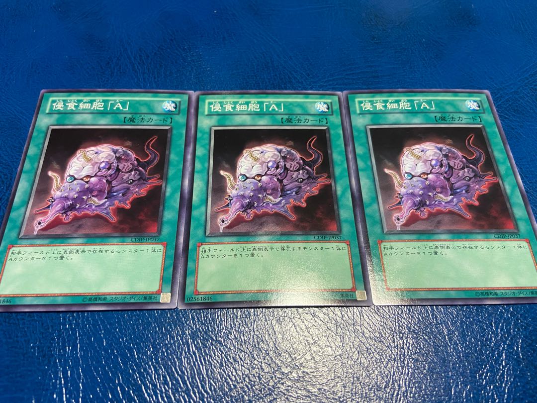 【TAKUMI】侵食細胞「A」 ノーマル 3枚 あ-397