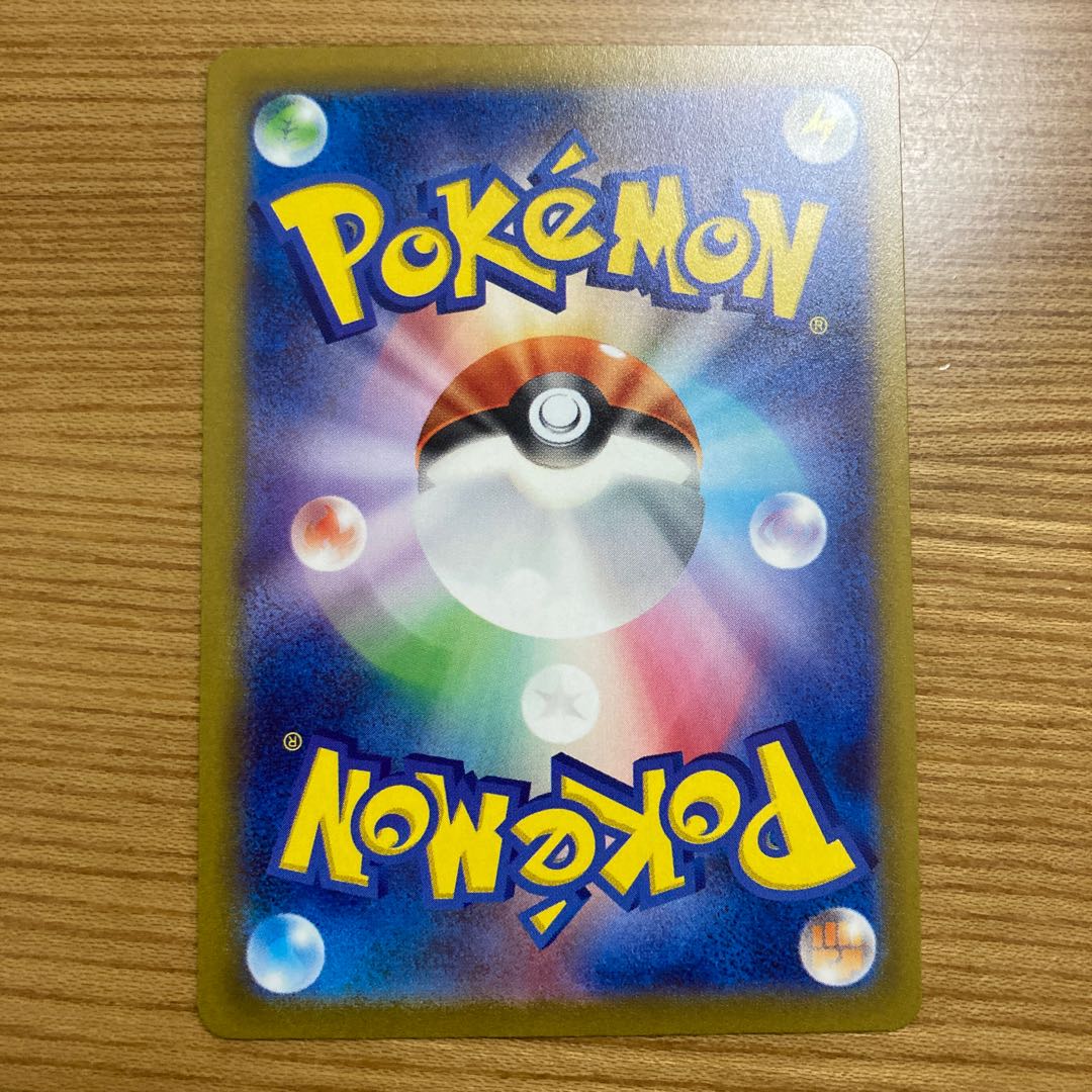 キハダ SR 092/073