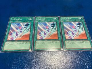 【TAKUMI】次元の歪み ノーマル 3枚　あ-401