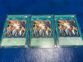 【TAKUMI】スタンピング・クラッシュ ノーマル 3枚　あ-402