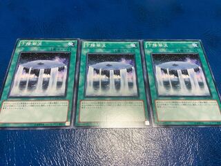 【TAKUMI】下降潮流 ノーマル 3枚　あ-407