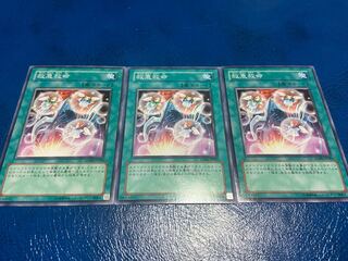 【TAKUMI】救急救命 ノーマル 3枚　あ-409