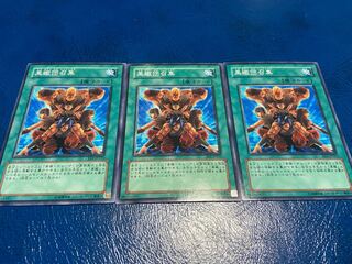 【TAKUMI】黒蠍団召集 ノーマル 3枚　あ-410