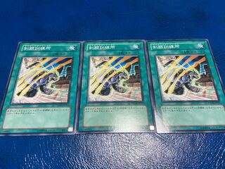 【TAKUMI】剣闘訓練所 ノーマル 3枚　あ-411