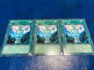 【TAKUMI】謙虚な壺 ノーマル 3枚　あ-413