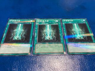 TAKUMI] Advanced Ritual Art Normal 3 sheets A-419