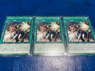 【TAKUMI】Kozmo-レイブレード ノーマル 3枚　あ-420