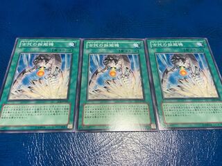 【TAKUMI】古代の採掘機 ノーマル 3枚　あ-421