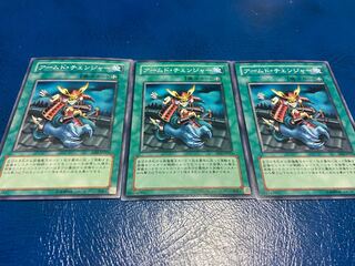 【TAKUMI】アームド・チェンジャー ノーマル 3枚　あ-422