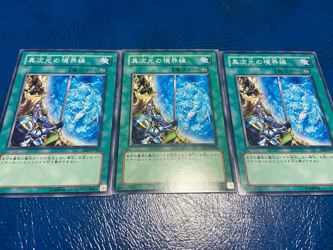 【TAKUMI】異次元の境界線 ノーマル 3枚　あ-428