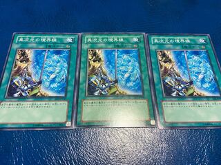 【TAKUMI】異次元の境界線 ノーマル 3枚　あ-428