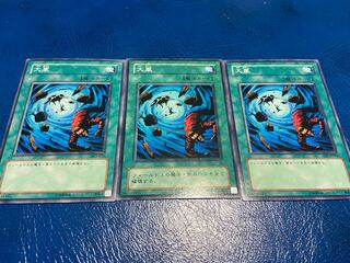 [TAKUMI] Heavy Storm Normal 3 sheets A-434