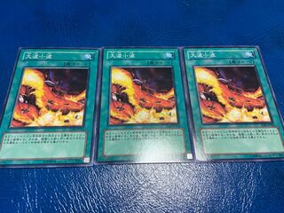 【TAKUMI】大波小波 ノーマル 3枚　あ-435