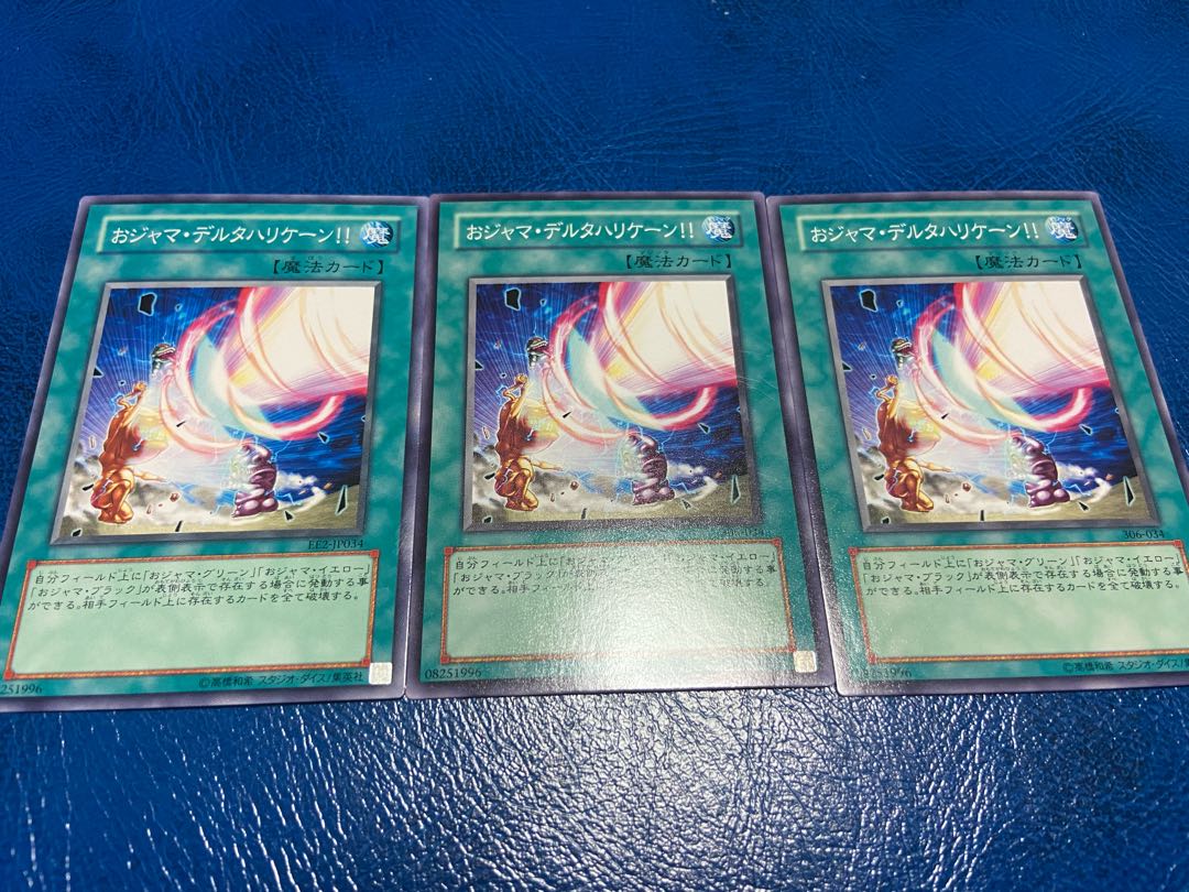 【TAKUMI】おジャマ・デルタハリケーン!! ノーマル 3枚 あ-436